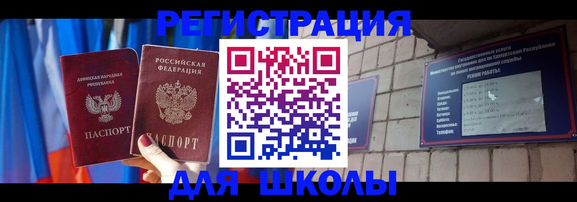 форма 3 в Лакинске